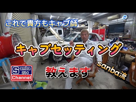 ソレックス アークティクスについて詳しく解説