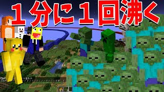 くんマイクラ攻城戦 Watch Hd Mp4 Videos Download Free