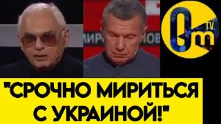"ЗАЧЕМ МЫ ВООБЩЕ НА НИХ ПОЛЕЗЛИ? МОЖЕТ НУ ЕЁ, ЭТУ ОПЕРАЦИЮ?"