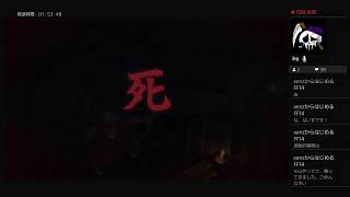 ［SEKIRO］俺かけた心を探して［せっとん１人実況］