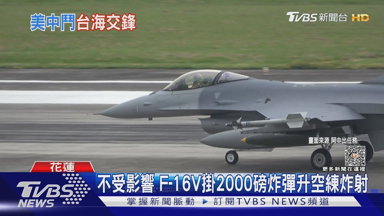 畫面首曝光！　傳軍方九鵬實射雄昇飛彈彈體主段飛行逾1小時