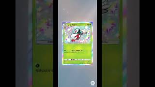 メガバシャーモが…あたっ… #ポケポケ #pokemon #ポケポケ開封 #pokemoncards #ポケモンカード #ポケポケ #メガバシャーモ　#メガライジング #shorts