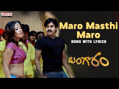 Bangaram Movie Songs - Maro Masthi Maro Song With Lyrics - Pawan Kalyan, Meera Chopra - Aditya Music