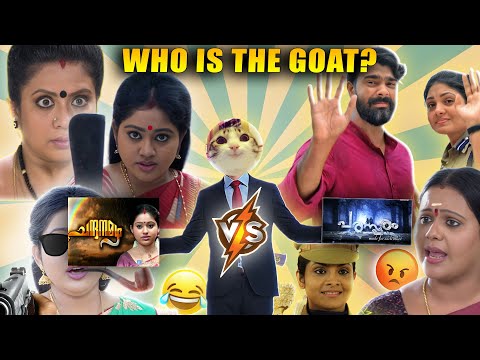 CHANDANAMZHA VS PRASPARAM! PEEK OF HUMAN CREATIVITY😂😂