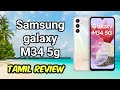 Samsung மொபைலின் அசுர வளர்ச்சி இன்னமும் Sams