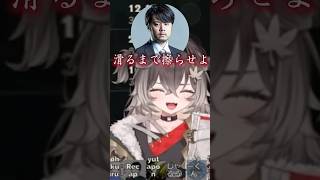 ナダルのナーちゃんになった昏昏アリア【ぶいすぽ切り抜き】