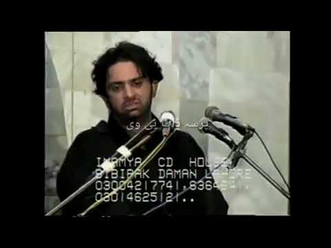 Shahadat Imam Raza(as) o Bibi Masooma Qom(sa) by Allama Nasir Abbas Shaheed