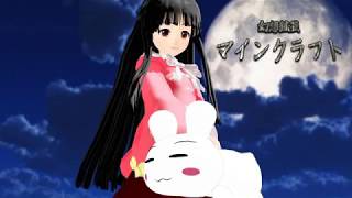 【ゆっくり実況】幻想鉱芸マインクラフトPART22