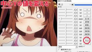 【AviUtl】リズムに合わせてつぶれるような効果のつけかた
