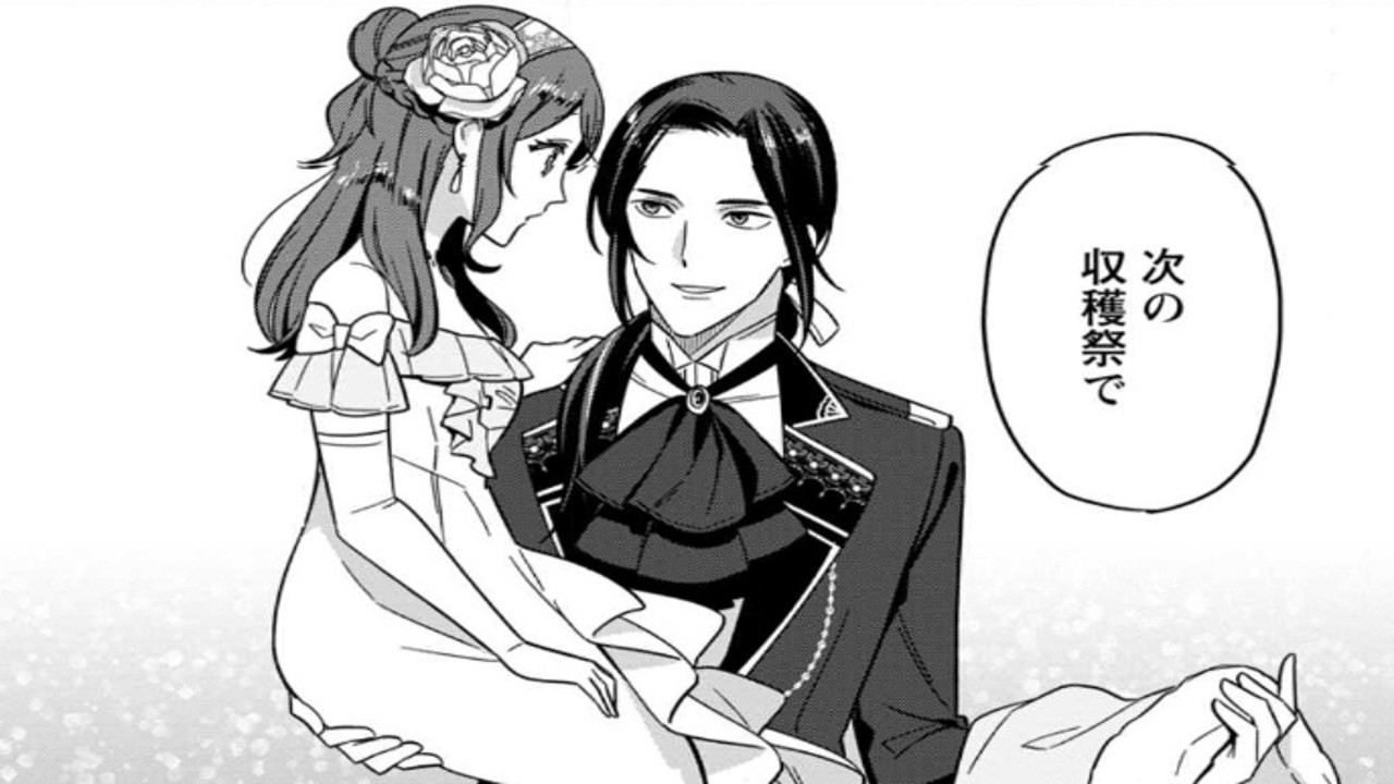 【異世界漫画】愛さないといわれましても ～元魔王の伯爵令嬢は生真面目軍人に餌付けをされて幸せになる 1~42-3【マンガ動画】