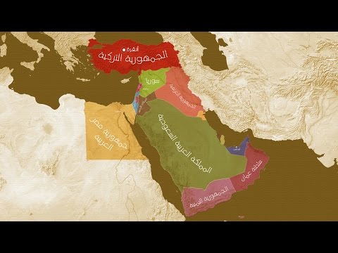 التغيرات في خريطة الشرق الأوسط من سايكس بيكو حتى تيران وصنافير
