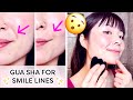 4 MIN GUA SHA FOR SMILE LINES NASOLABIAL FOLDS LAUGH LINES ANTI AGING FACE MASSAGE Lémore