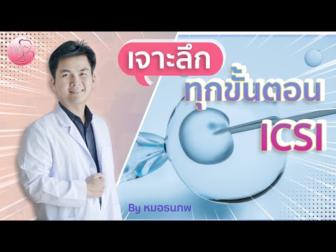 ขั้นตอน
