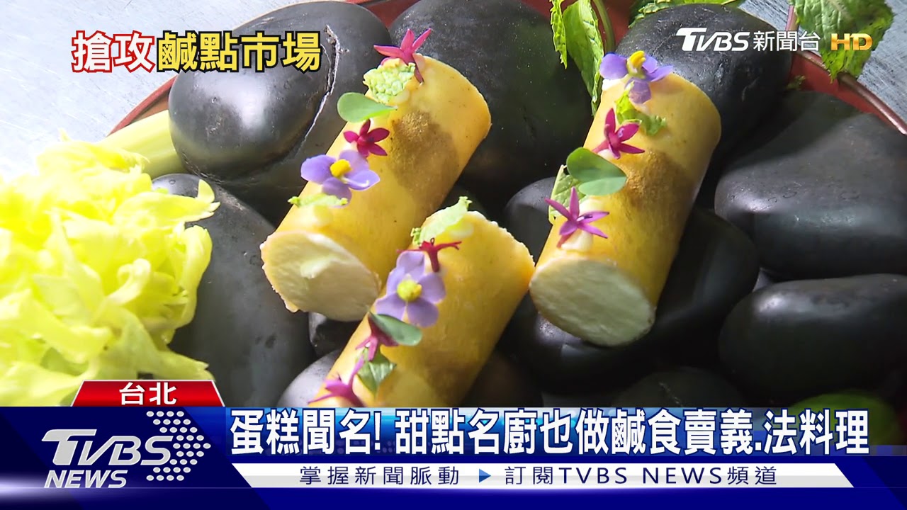 甜點跨界賣鹹食! 蛋糕店供拉麵PK義法料理