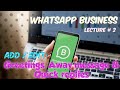 How to add Greetings, away messages and quick replies to your WhatsApp business application?