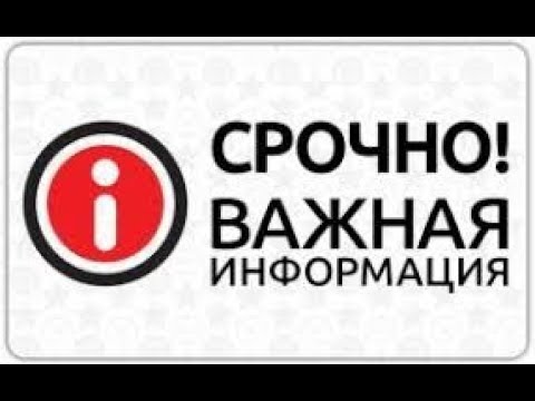 СРОЧНО!!! ПЛАТИТ!!! ВЫВЕЛ 2400 МОНЕТ И ПРОДАЛ! СРОЧНО ПОЛУЧАЕМ!