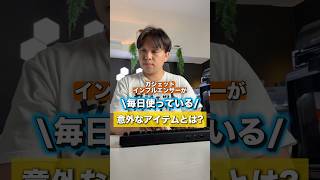 半袖や半ズボンを着る夏に体毛のケアが気になる人はパナソニックのラムダッシュ ボディトリマーが楽でおすすめ！#PR #パナソニック #ラムダッシュボディトリマー #ムダ毛