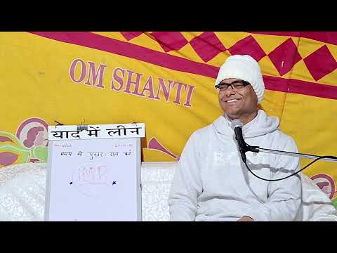 Ep. 16/28 : Yaad Me Leen (16-02-2026) | AM 23.10.1999 | 1997-2000 AMs | Dr Divya Bhen, GHRC