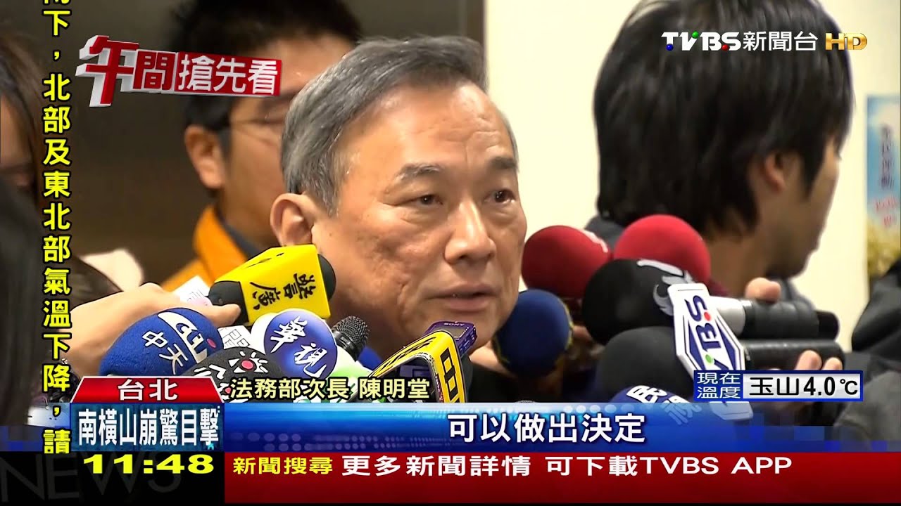 醫療小組共識 陳水扁保外就醫再等幾天