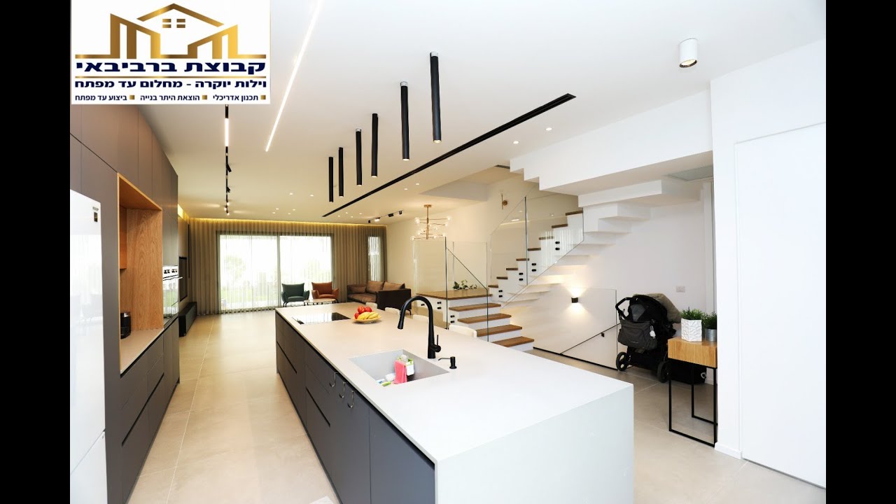 סרטון לבית-משפחת מלכי thumbnail