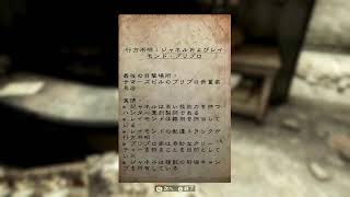 Fallout76　ハヤタ&スギノマン