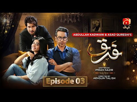 Farq Episode 03 - Ft. Faysal Quraishi - Sehar Khan - Adeel Chaudhry - Geo Kahani
