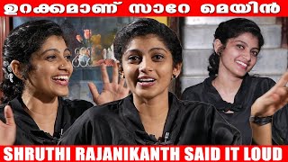 റിയൽ ലൈഫിലും പൈങ്കിളി തന്നെ! | Chakkappazham Serial Fame Shruthi Rajanikanth Said It Loud | Jyothika video