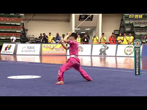 Zhu Lei Ming (China) men's gun shu first place - 2016 Asian Games Wushu!