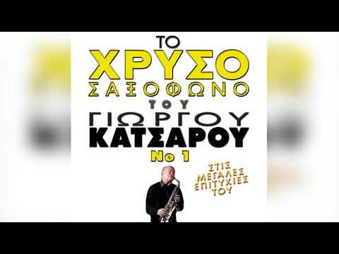 Lançamento oficial de áudio