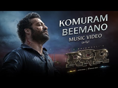 Komuram Beemano Song (Tamil)- RRR – NTR, Ram Charan | Maragadhamani | Bhairava | SS Rajamouli