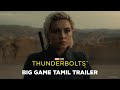 Marvel Studios Thunderbolts Big Game Tamil Trailer In Cinemas May 2