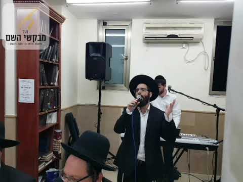 אב הרחמים..  קהילות הקודש.