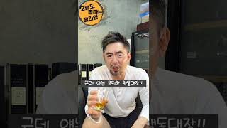 얌전한 양아치!! 인프리퀀트 플라이어 블레어아솔 #쇼츠