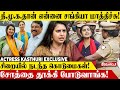 நடிகை கஸ்தூரி பகிரும் பகீர் சிறை அனு�