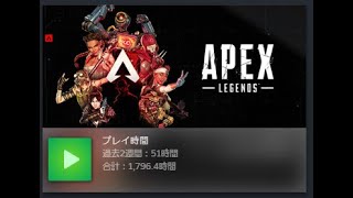 [APEX]悪魔のソロランク 9836RP