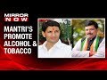 M P Ministers Jitu Patwari Pradyumn Singh Tomar Make BIZARRE Comments