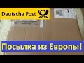 Игровая консоль SONY PlayStation 4 Slim 1Tb Black (Destiny 2) 9896265 - видео