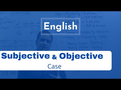 Subjective and objective case in English || English basics