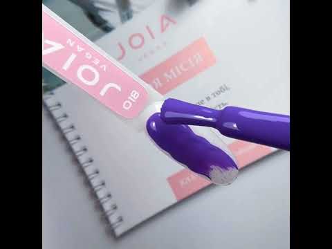 Гель-лак JOIA vegan 018, 6 мл