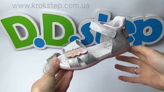 Босоніжки D.D.Step G075-329BM White