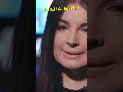 Кем в прошлой жизни были Пьер Нарцисс и его жена? #аленаблин