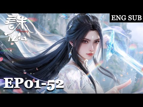 💥【Jade Dynasty】EP01-52，Full Version |ENG SUB |Chinese Animation | Donghua