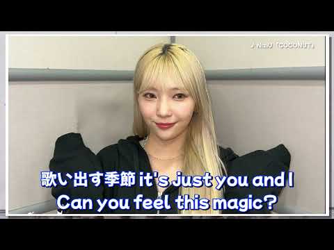 NiziU「COCONUT」Mayuka Lyric Video