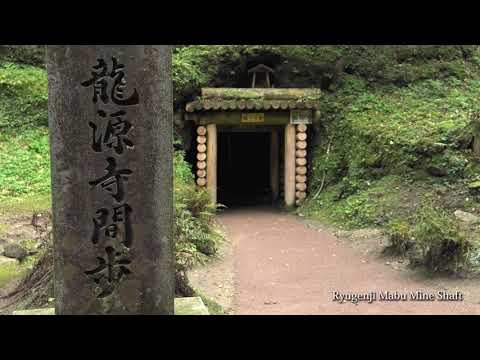 “Silver Mine Kingdom” ～IWAMI GINZAN SILVER MINE～