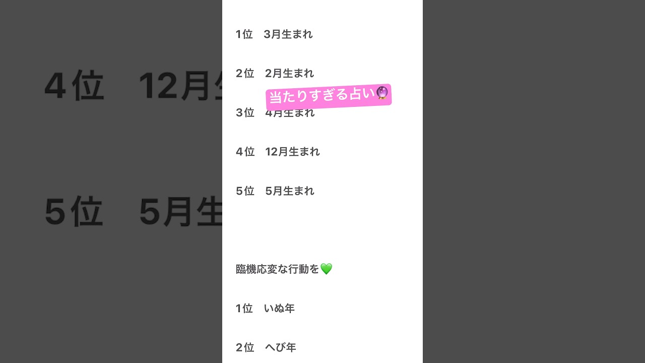 夏も後半の占い🔮 #恋愛占い #占 #夏 #恋愛成就