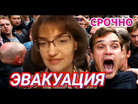 Ирина Жильцова Страшные Законы и Принудительная Эвакуация