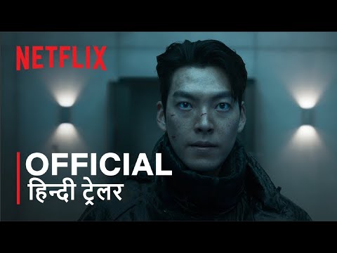 Black Knight | Official Hindi Trailer | हिन्दी ट्रेलर