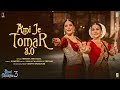 BB3 Ami Je Tomar 3 0 Video Vidya Balan Madhuri Dixit Shreya G Amaal M Pritam Sameer