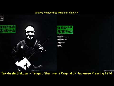 Takahashi Chikuzan - Tsugaru Shamisen (Original LP Analog Remastered 1974) 2K 