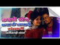 कैसे रोग माया के लगाए संगवारी Kaise Rog Lagaye Sangw